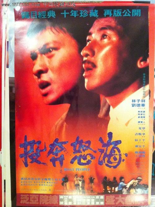 仿制伊利夫神学院文凭毕业证